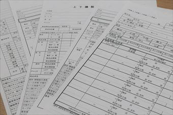 トレーサビリティ